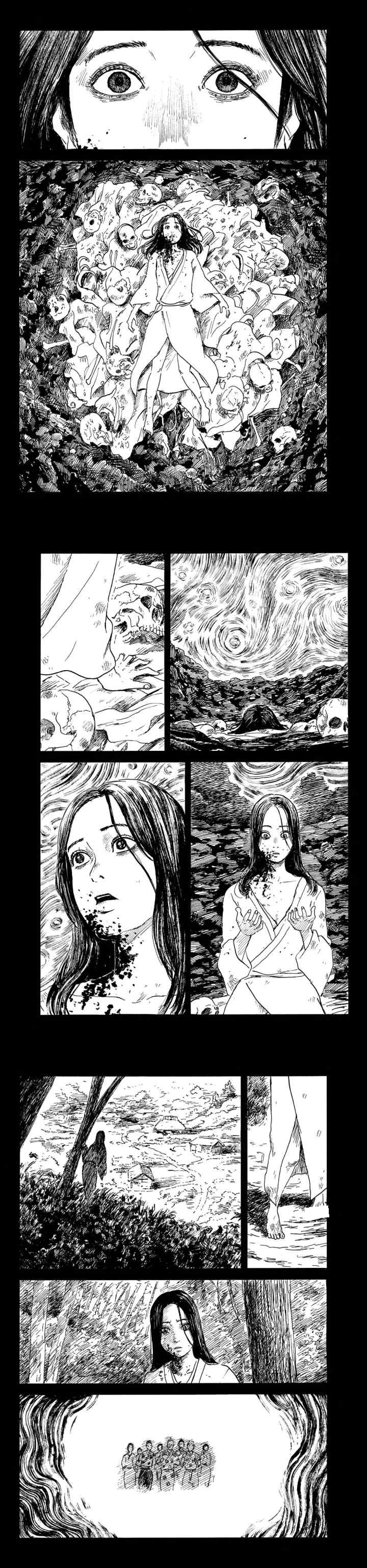 Happiness (OSHIMI Shuzo) chapter 50 halaman 7