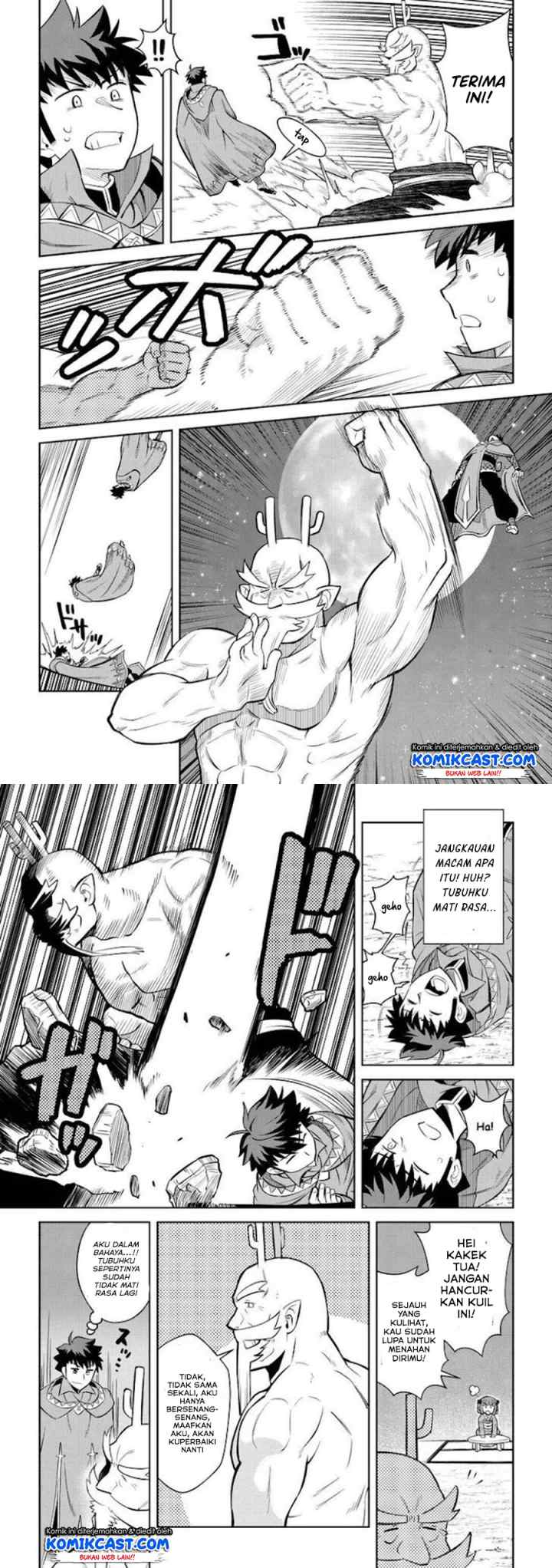 Toaru Ossan no VRMMO Katsudouki chapter 78 halaman 9