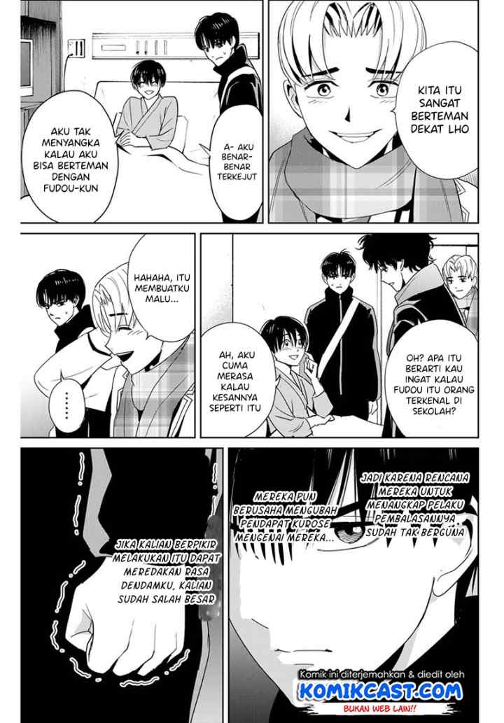 Fukushuu No Kyoukasho chapter 26 halaman 14