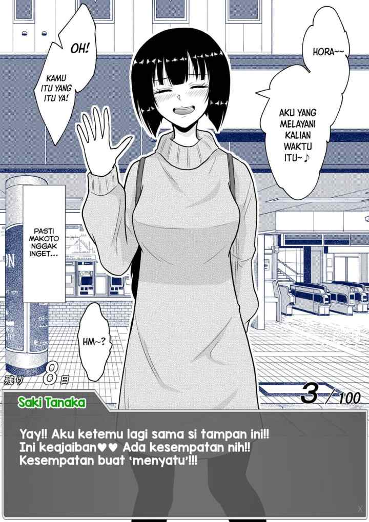 Aru Hi Totsuzen Messeeji Windou ga Hyoujisaretandesukedo!? chapter 22 halaman 5