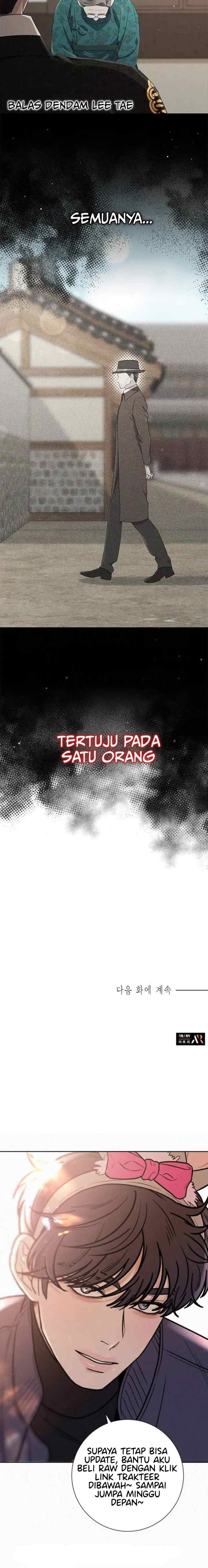 The Castle - Gwian's Bride chapter 78 halaman 17