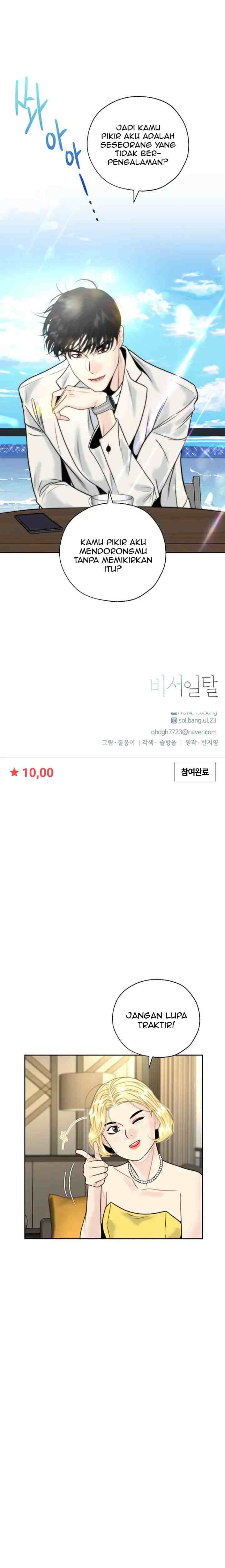 Secretary's Escape chapter 24 halaman 17