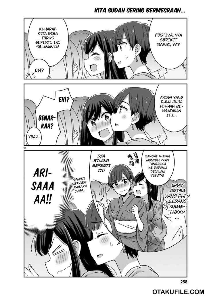 Akarui Kioku Soushitsu chapter 18 halaman 6