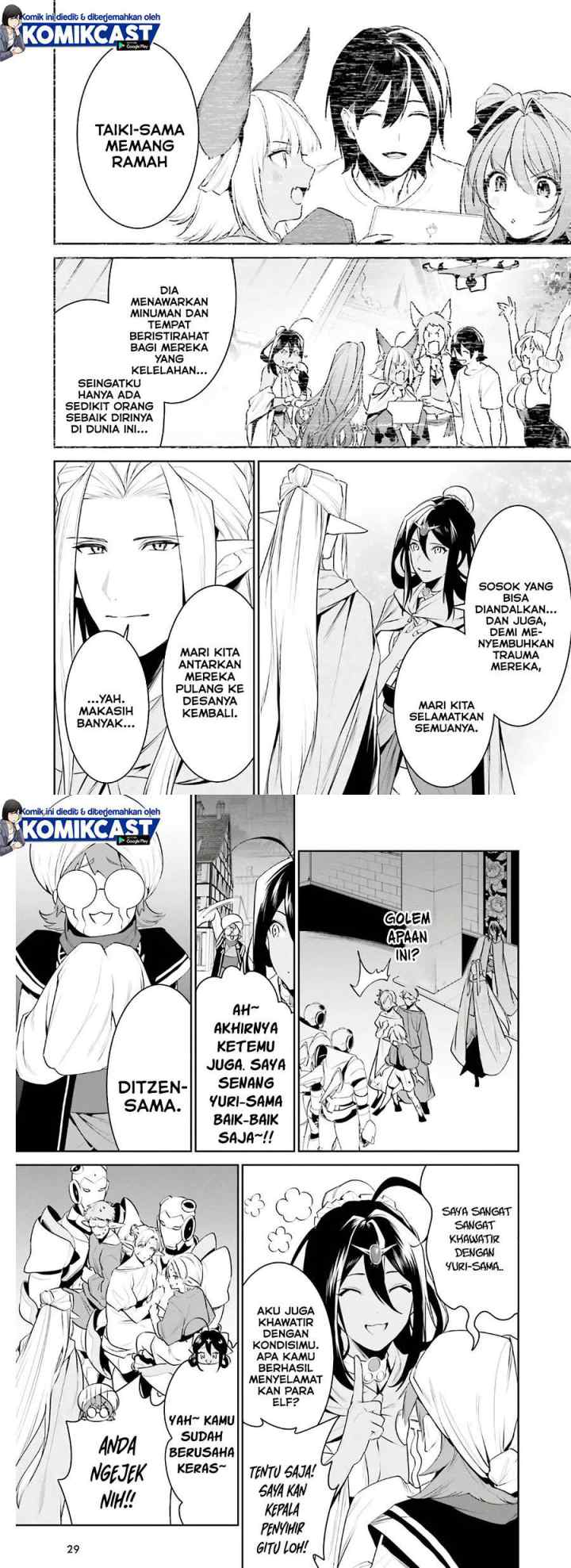 Tenkuu no Shiro o Moratta no de Isekai de Tanoshiku Asobitai chapter 19 halaman 10