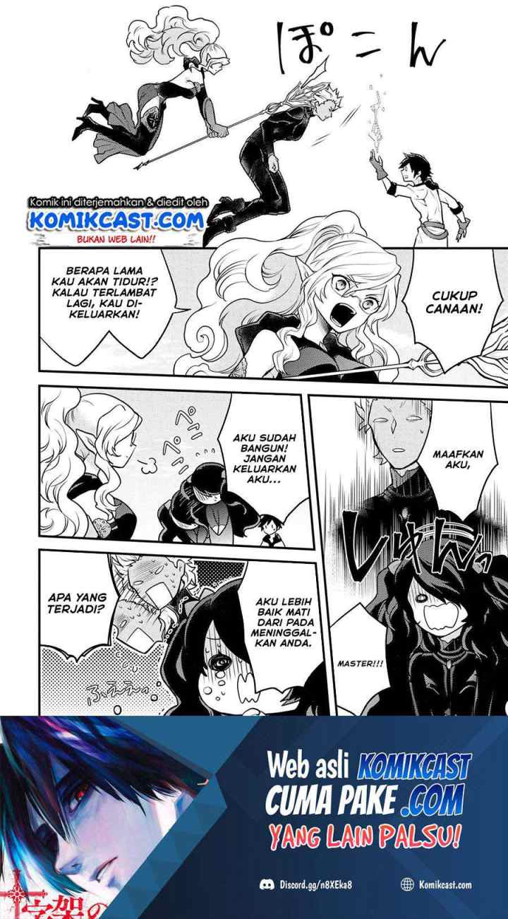 Yuusha, Yamemasu chapter 27.2 halaman 10