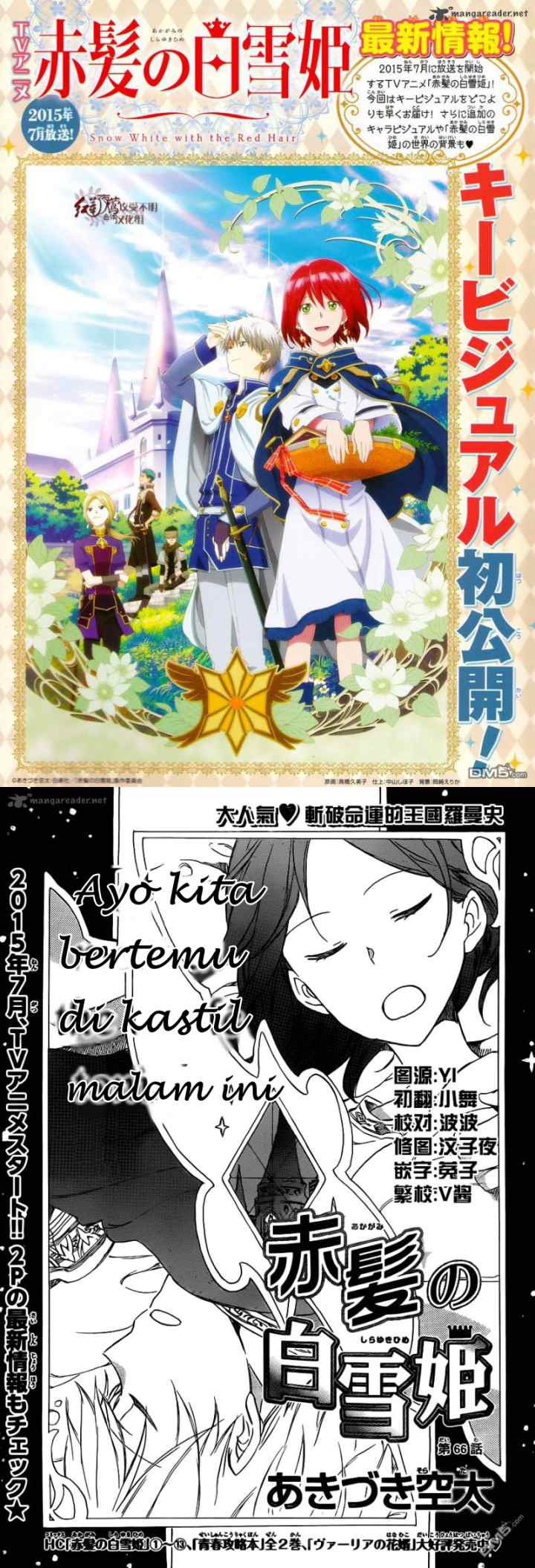 Akagami no Shirayukihime chapter 66 halaman 4