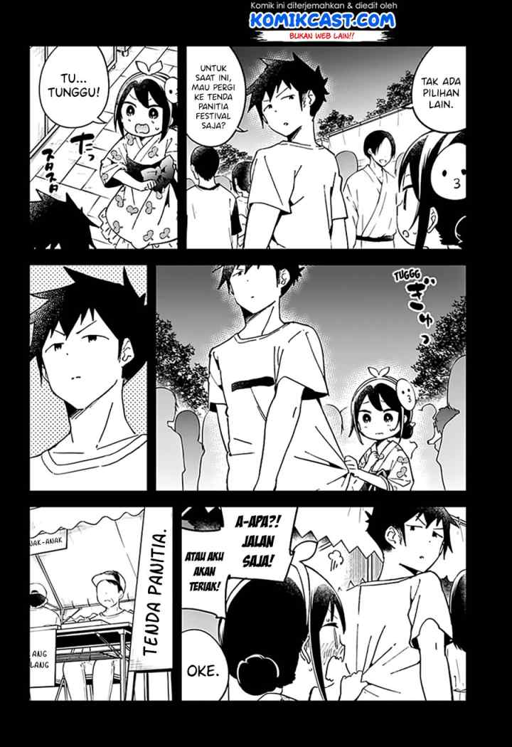 Aharen-san wa Hakarenai chapter 45 halaman 4