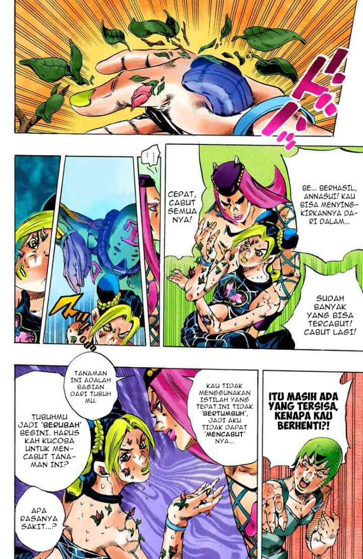 JoJo no Kimyou na Bouken - Stone Ocean chapter 77 halaman 12