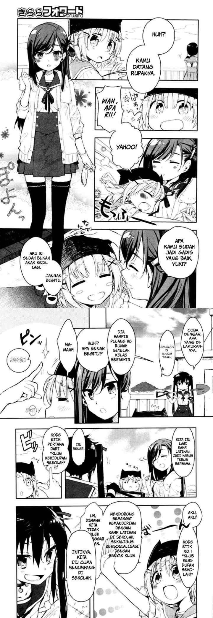 Gakkou Gurashi! chapter 1 halaman 7