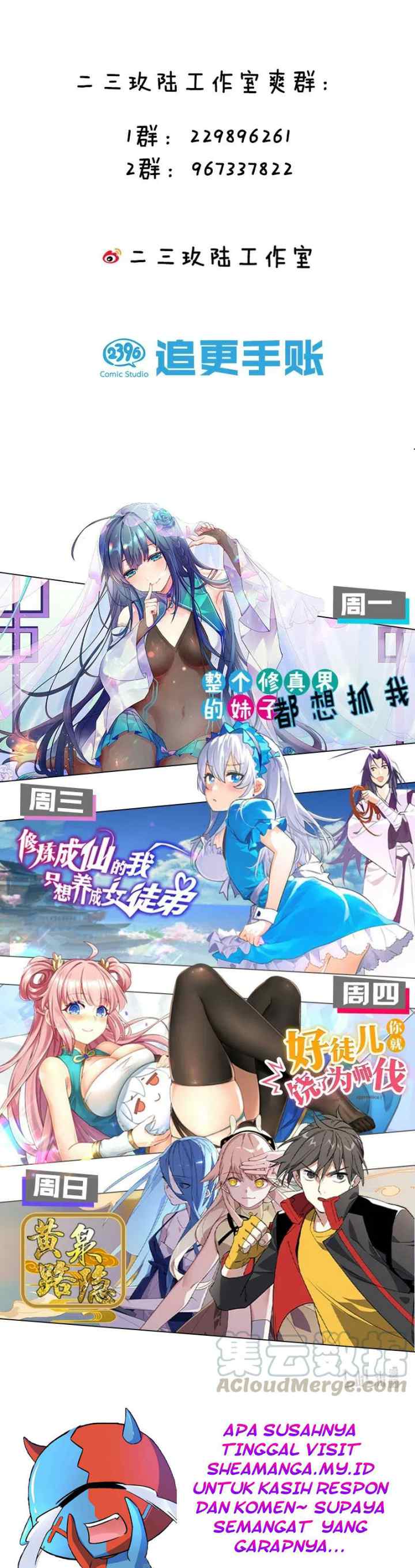 Female Cultivators Are After Me chapter 19 halaman 14