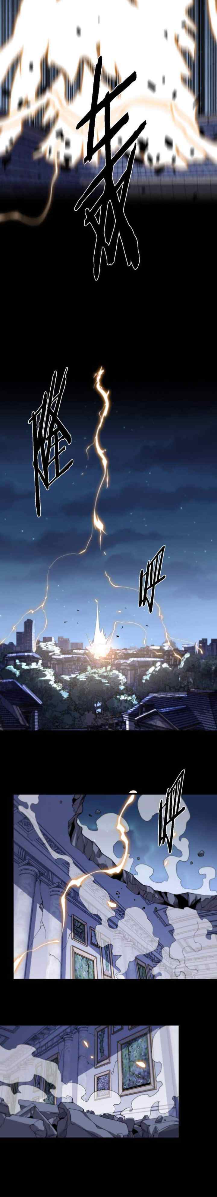 Ancestral Visit chapter 3 halaman 14