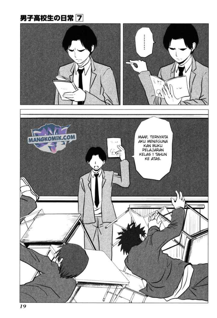 Danshi Koukousei no Nichijou chapter 96 halaman 8