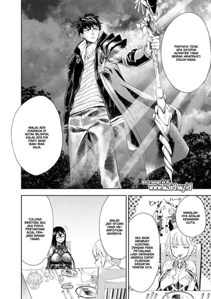 Ore No Ie Ga Maryoku Spot Datta Ken: Sundeiru Dake De Sekai Saikyou chapter 44 halaman 11