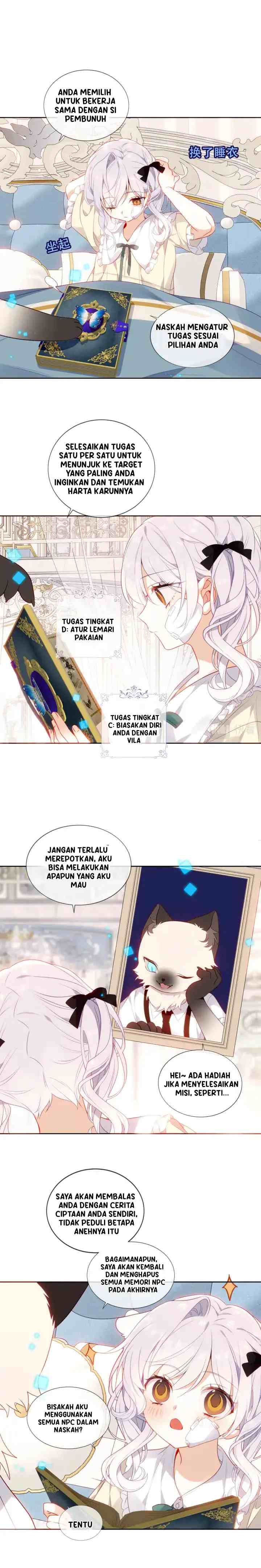 The Script Shop of Dreams chapter 14 halaman 8