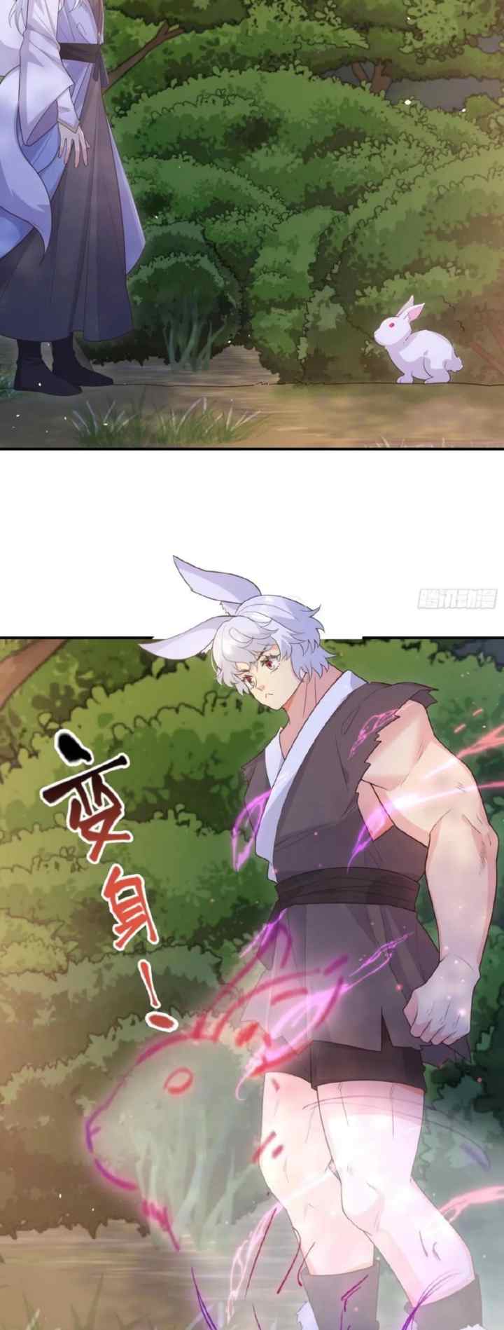 Fox Spirit Child Is Also Quite Obedient Today? chapter 71 halaman 5