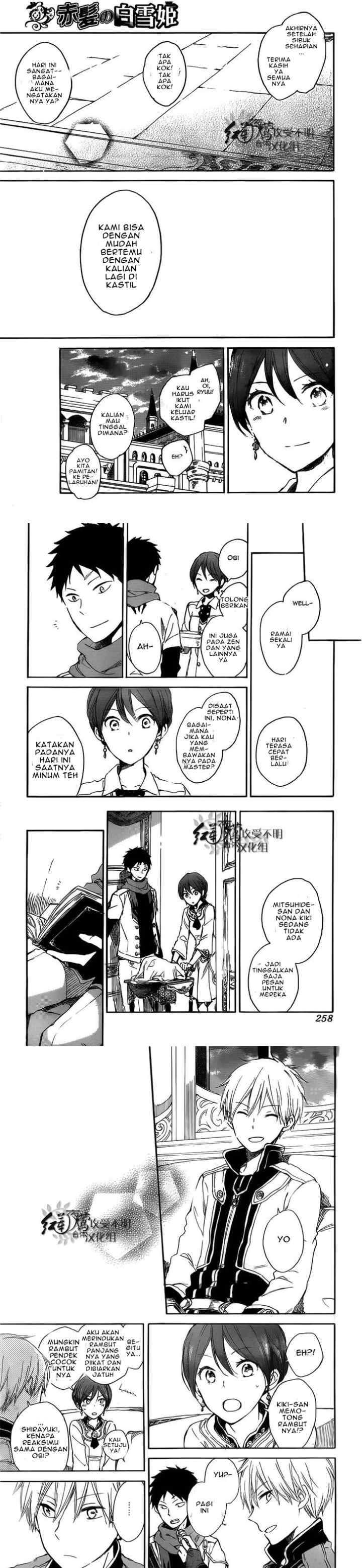 Akagami no Shirayukihime chapter 45 halaman 13