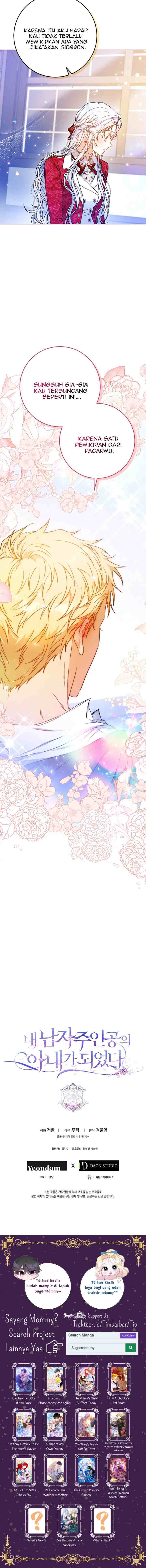 I Became the Wife of the Male Lead chapter 68 halaman 19