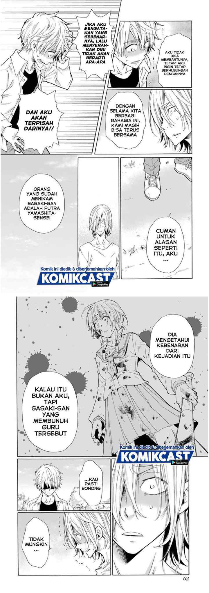 Boku no Namae wa chapter 26 halaman 11