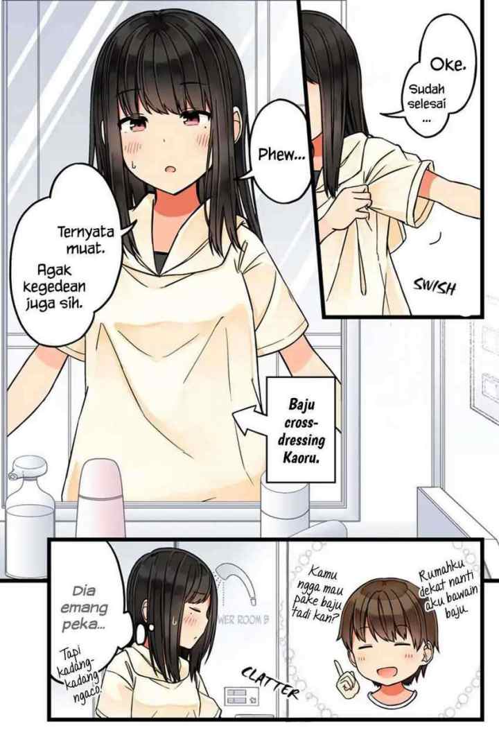 Real mo Tamani wa Uso wo Tsuku chapter 57 halaman 5
