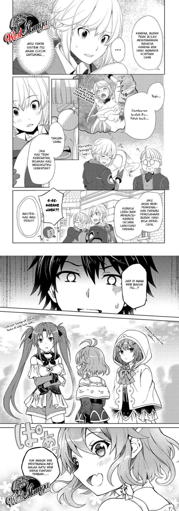 Izure Saikyou no Renkinjutsu Shi? chapter 8 halaman 12