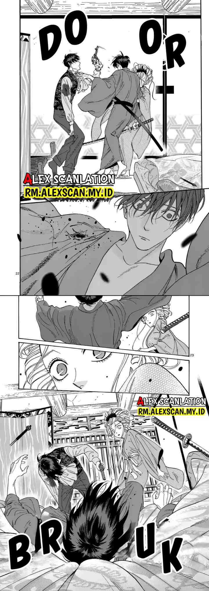 Hotaru no Yomeiri chapter 7 halaman 13