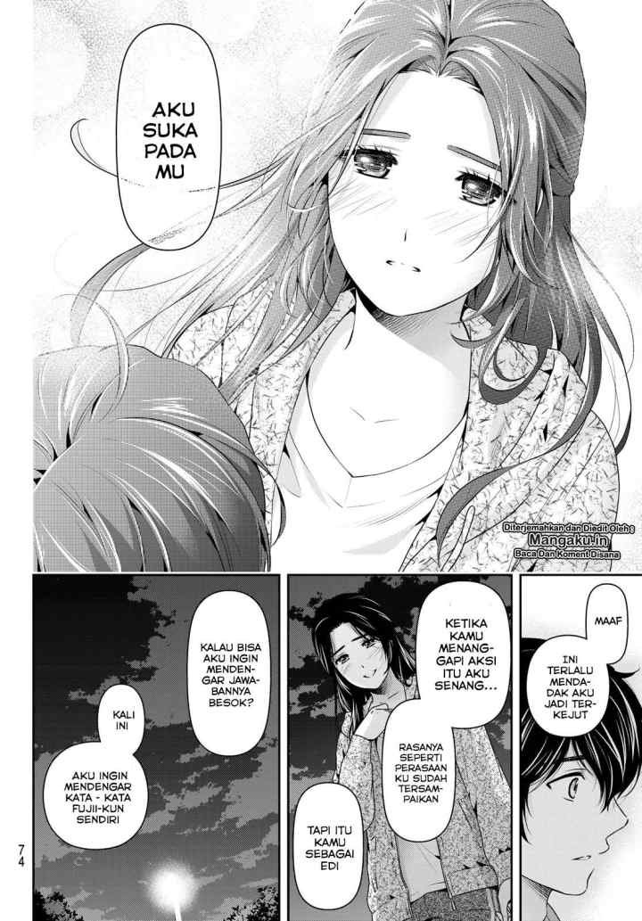 Domestic na Kanojo chapter 236 halaman 7