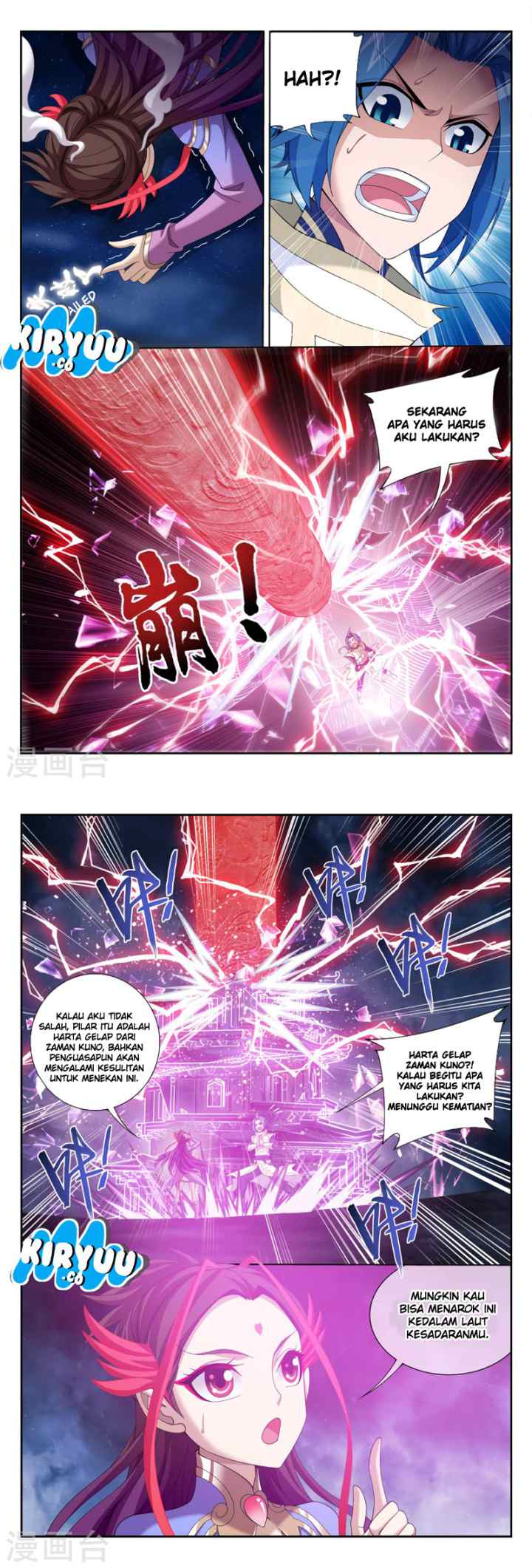 The Great Ruler chapter 115 halaman 9