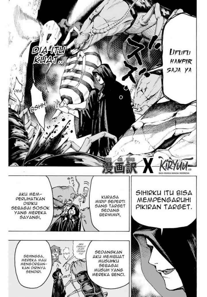 Hyouken no Majutsushi ga Sekai wo Suberu Sekai Saikyou no Majutsushi dearu Shounen wa, Majutsu Gakuin ni Nyuugaku Suru chapter 8 halaman 5