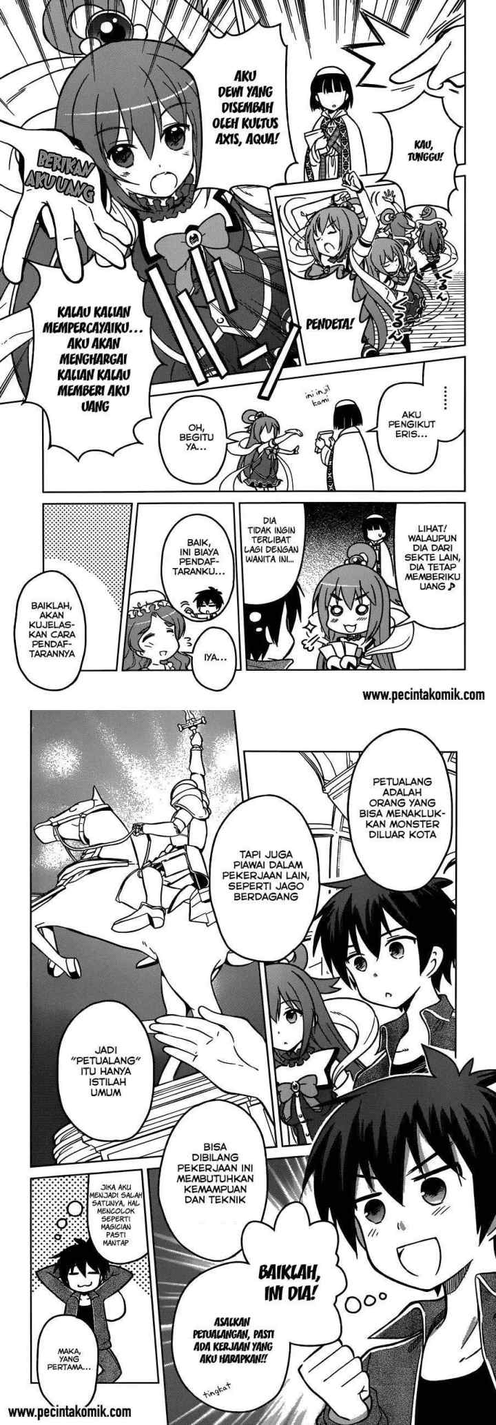 Kono Subarashii Sekai ni Shukufuku o! chapter 1 halaman 11