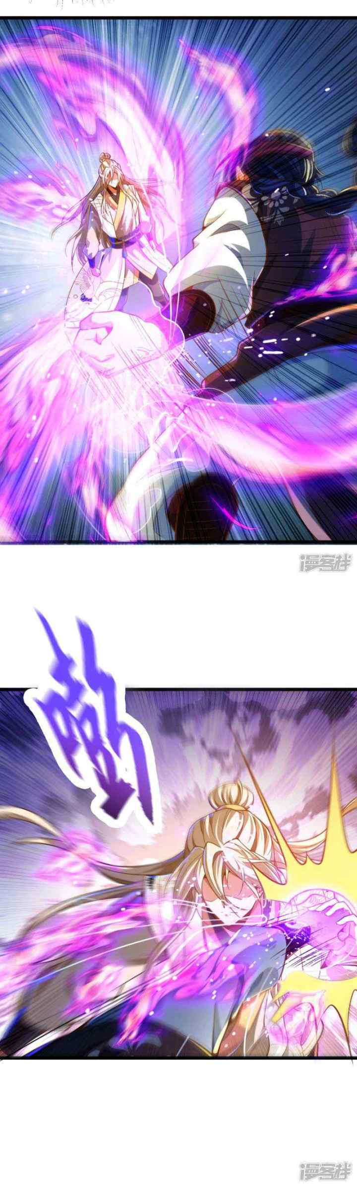 Bisheng Supreme's Rebirth chapter 28 halaman 5