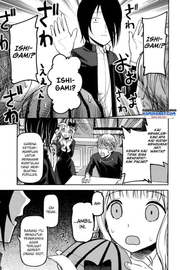 Kaguya-sama wa Kokurasetai: Tensai-tachi no Renai Zunousen chapter 76 halaman 12