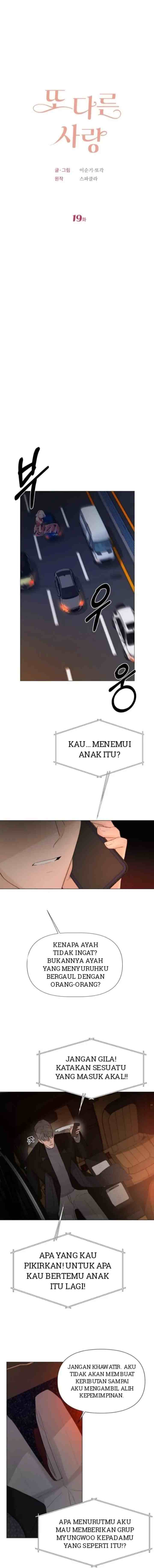 Another Love! chapter 19 halaman 4