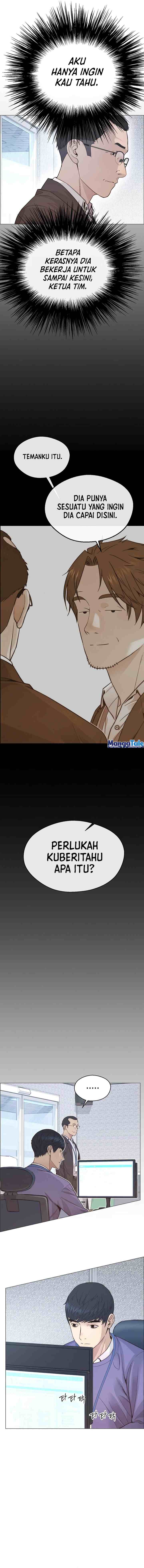 The Man chapter 157 halaman 13