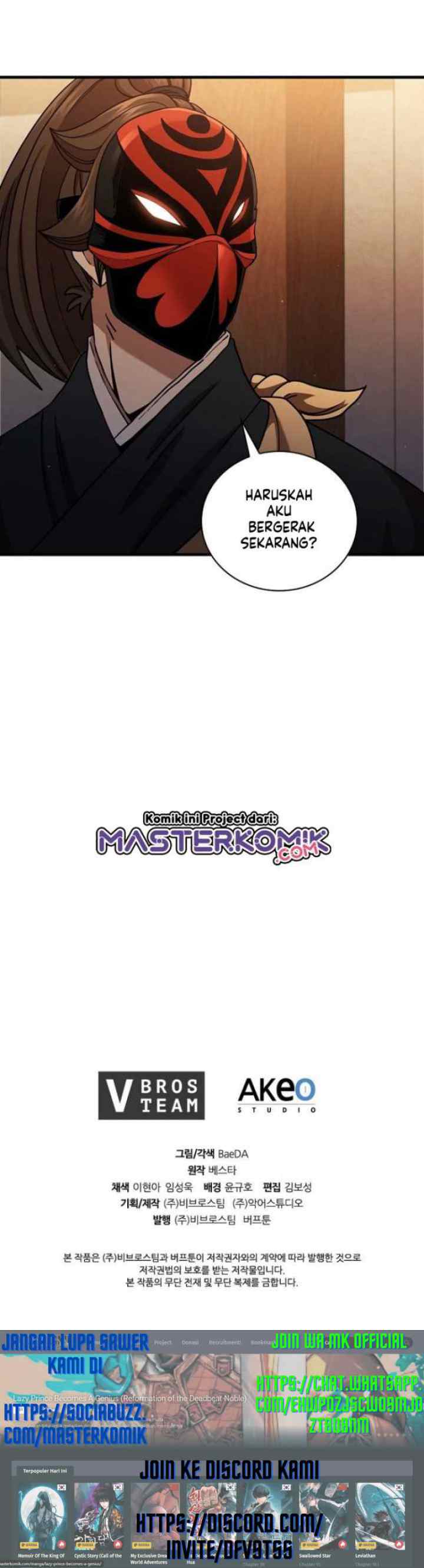 Shinsu Jeil Sword chapter 28 halaman 13