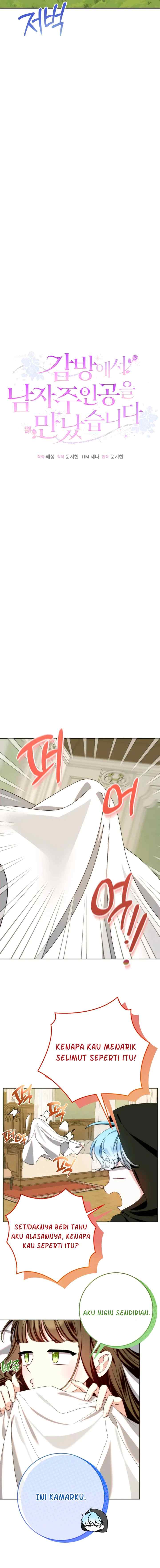 I Met the Male Lead In Prison (Remake) chapter 50 halaman 10