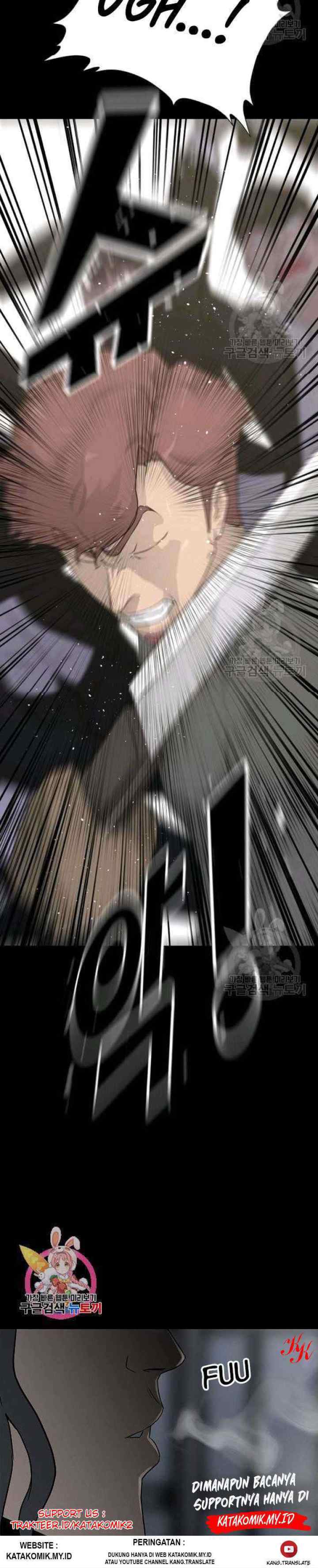 Trigger chapter 70 halaman 17