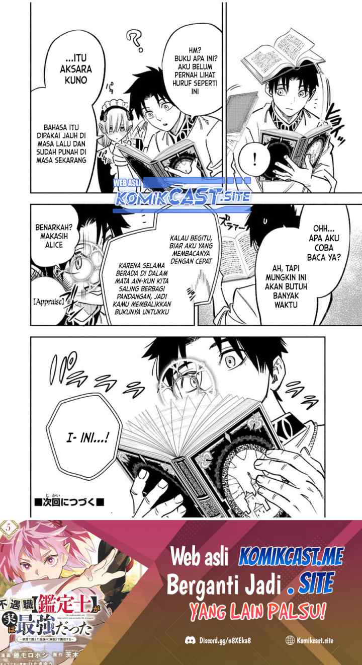 The Unfavorable Job chapter 61.1 halaman 12