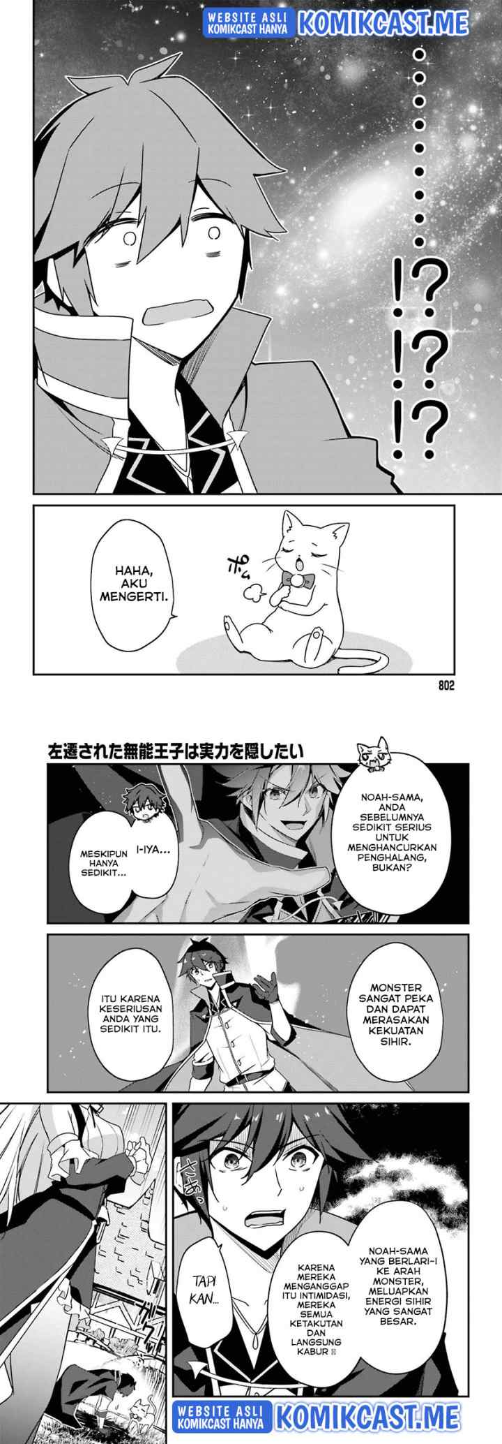 The Incompetent Prince Who Has Been Banished Wants To Hide His Abilities chapter 5 halaman 12