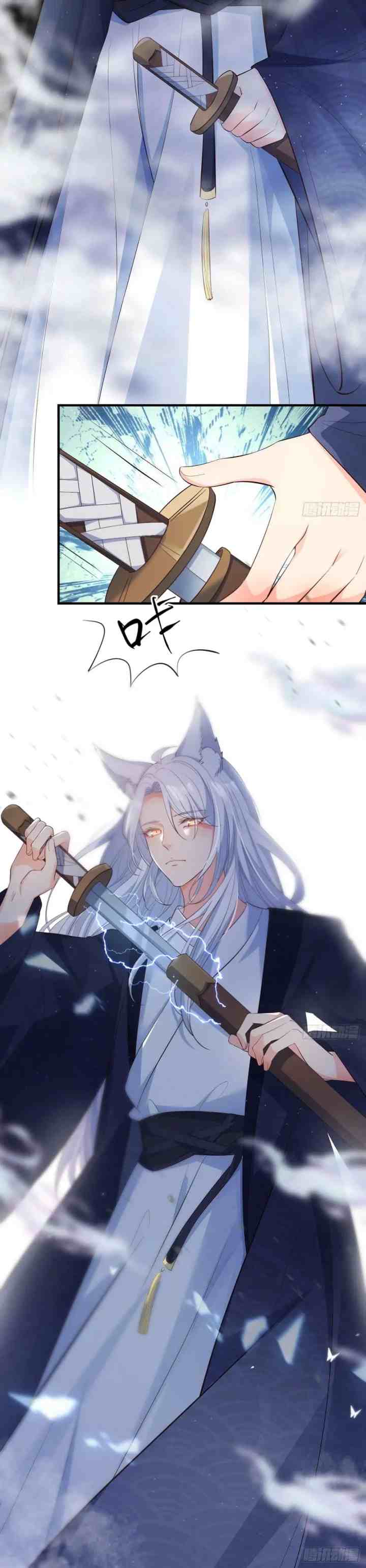 Fairy Fox Cubs Are Also Very Good Today chapter 30 halaman 4