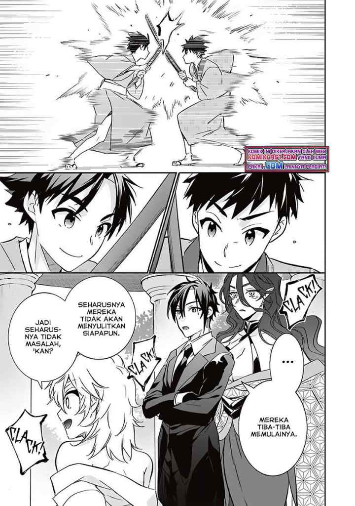 Jimina Ken Sei Wa Sore Demo Saikyoudesu chapter 65 halaman 6