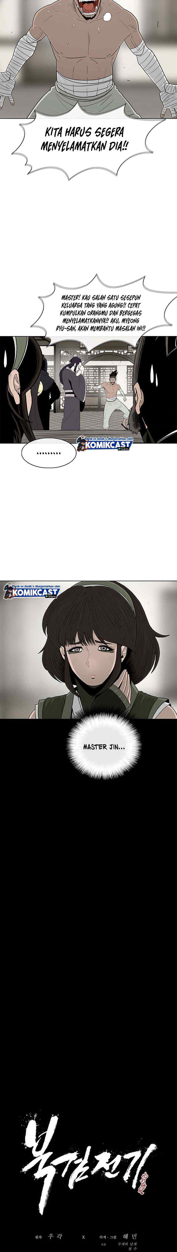 Legend of the Northern Blade chapter 94 halaman 7
