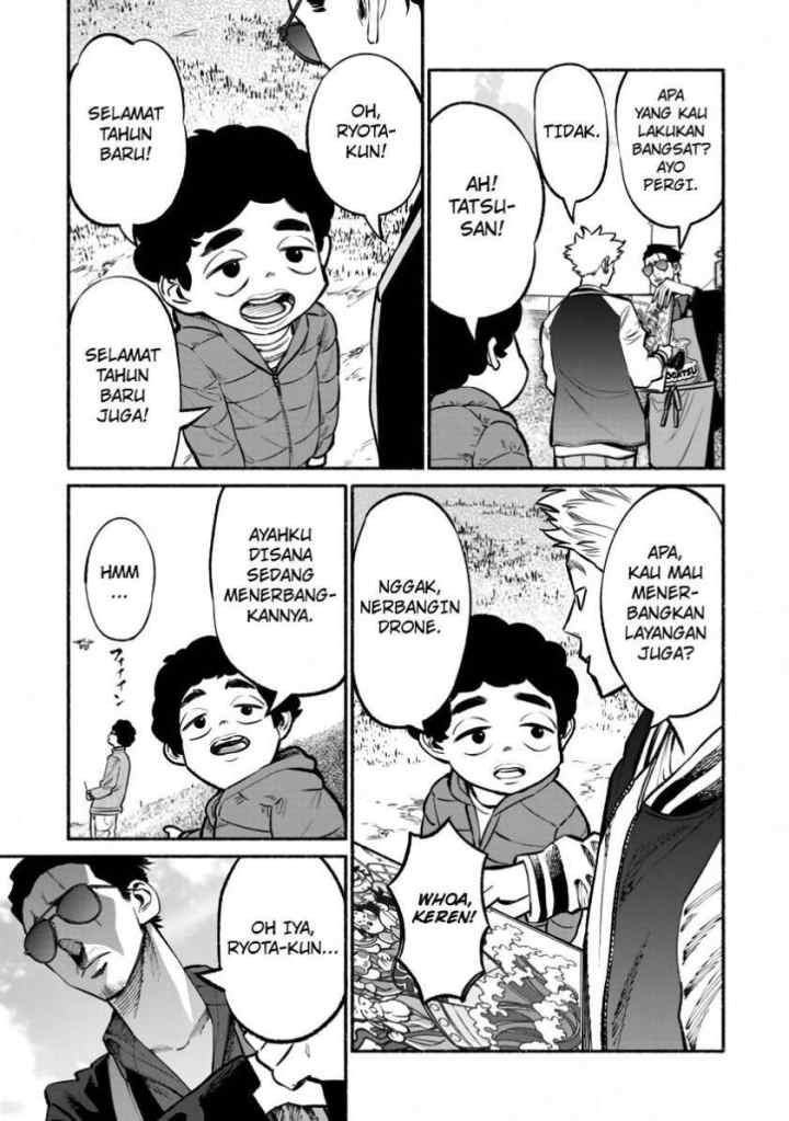 Gokushufudou: the Way of the House Husband chapter 43 halaman 13