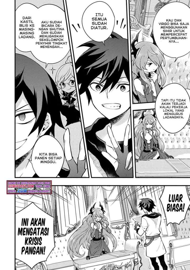Yuusha, Yamemasu chapter 32.1 halaman 5