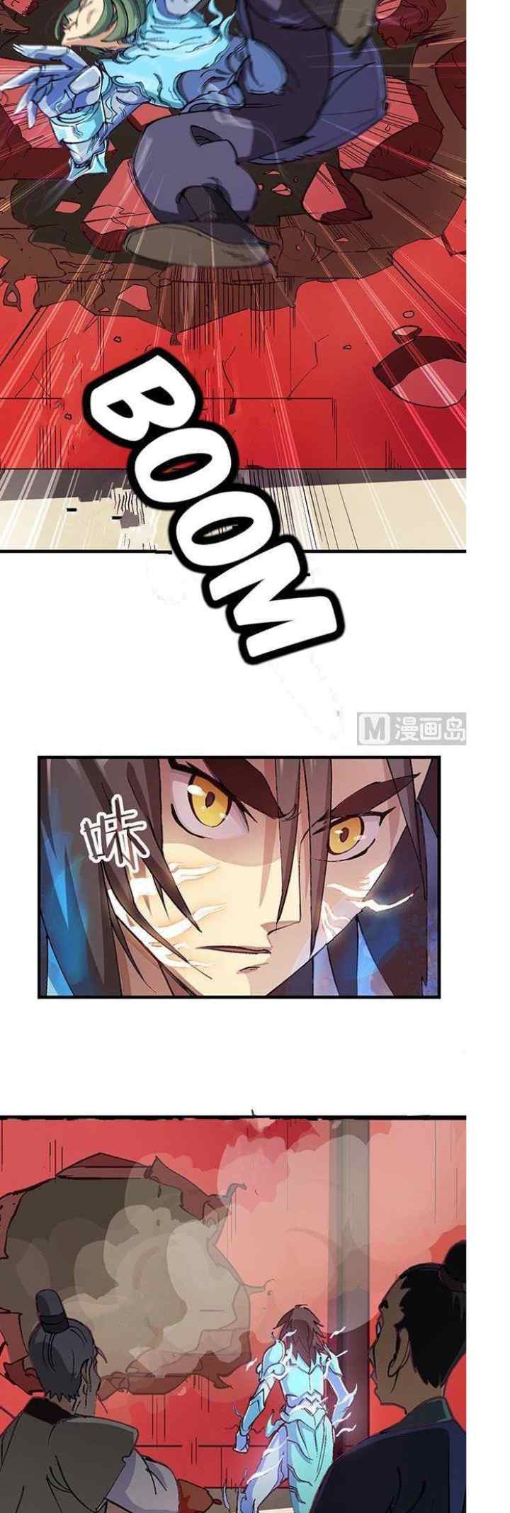 A Legend of The Wind chapter 16 halaman 6