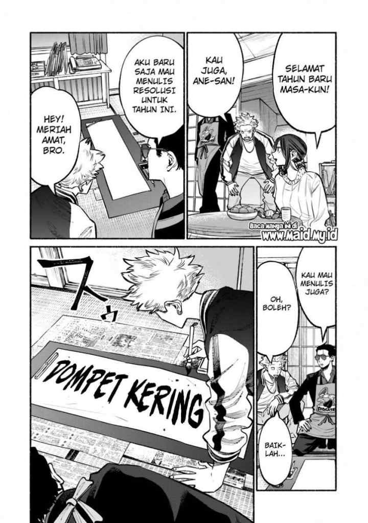 Gokushufudou: the Way of the House Husband chapter 43 halaman 6