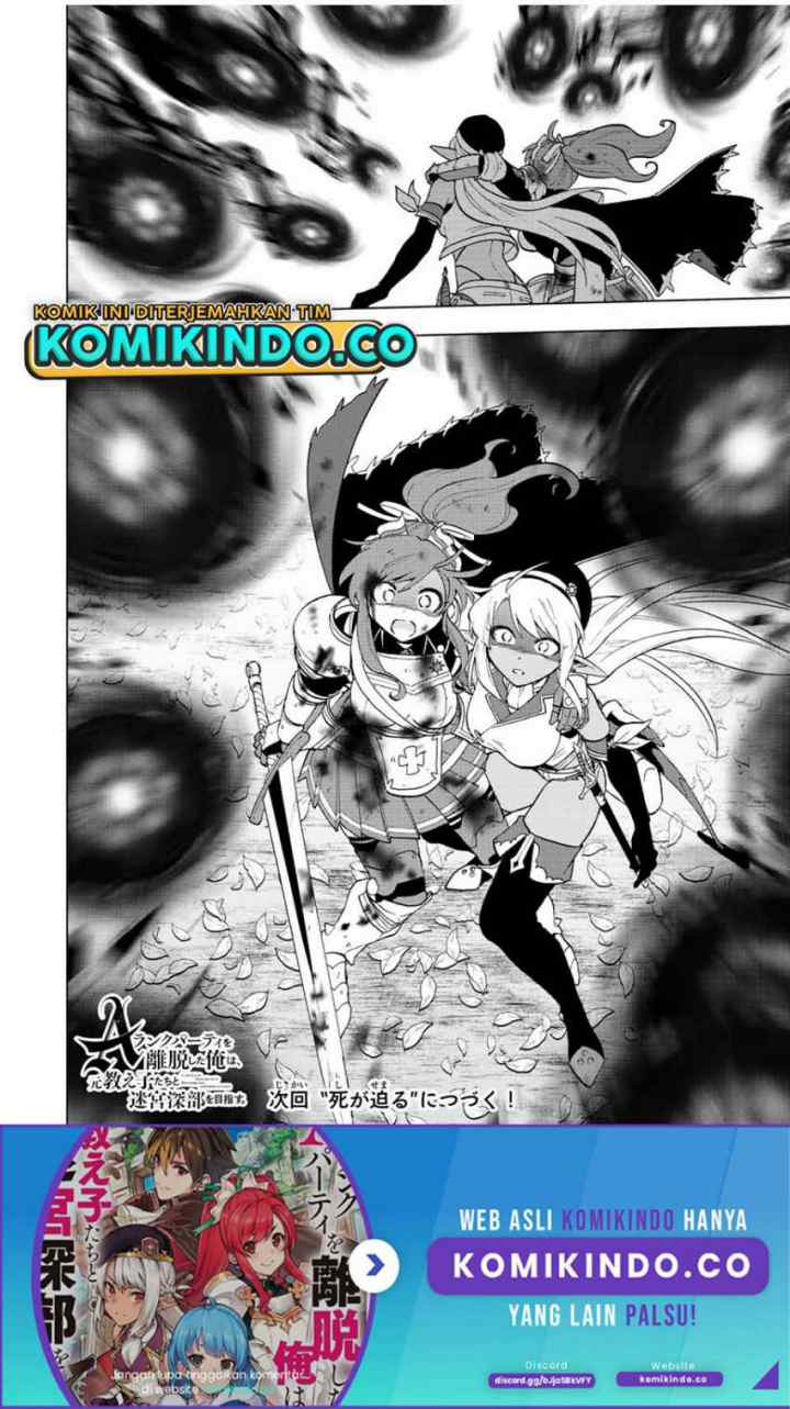 A Rank Party wo Ridatsu Shita Ore wa, Moto Oshiego Tachi to Meikyuu Shinbu wo Mezasu chapter 28 halaman 13