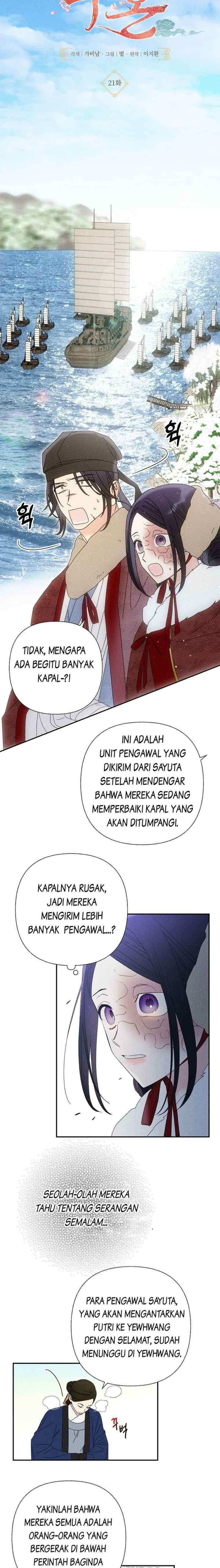 National Marriage chapter 21 halaman 5