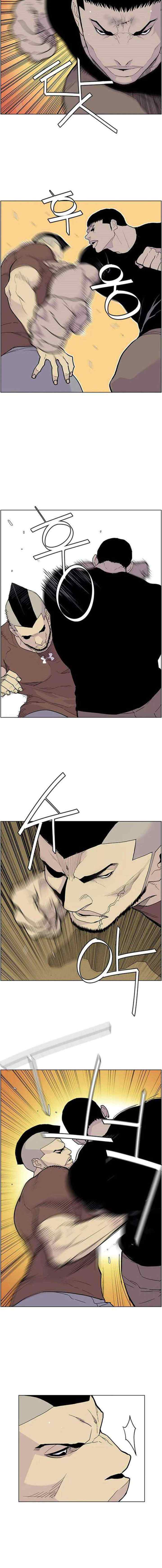 Gang of School chapter 56 halaman 6