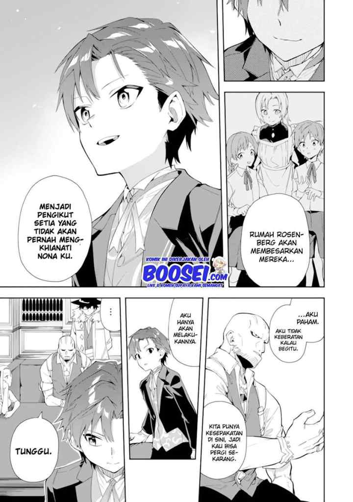 Akuyaku Reijou no Shitsuji-sama Hametsu Flag wa Ore ga Tsubusasete Itadakimasu chapter 5.1 halaman 16