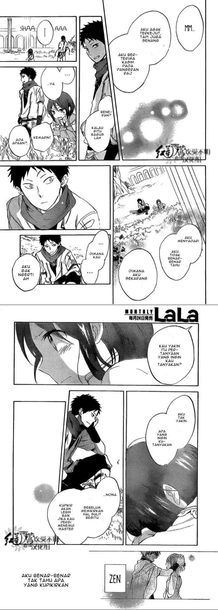 Akagami no Shirayukihime chapter 29 halaman 12